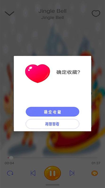 宝宝英语乐园 v1.0.5