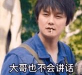 初次见你我就起了色心表情包 v1.0