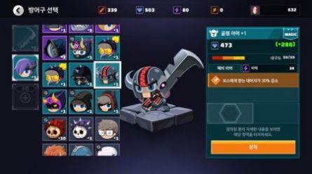 勇敢宅宅游戏安卓版  v5.0.1