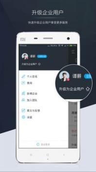 契约锁 v3.0.5