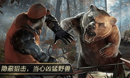 猎鹿模拟器游戏全部武器完整下载  v3.4.2