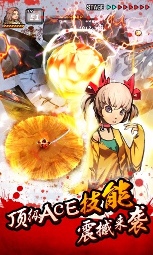 亡灵杀手夏侯惇截图0