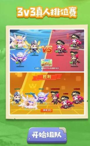 弹弹宝贝 v1.0.21