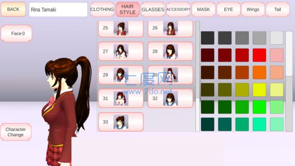 樱花校园模拟器破解版