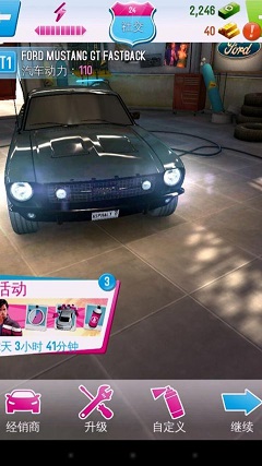 狂野飙车外传：警匪追逐 v1.3.1安卓版