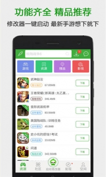 葫芦侠官方版 v3.0.5