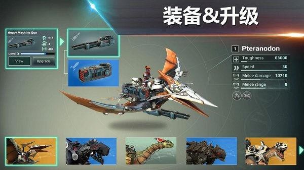 侏罗纪怪兽世界2023  v0.10.3