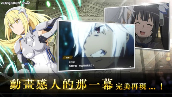 地城邂逅记忆憧憬日服  v14.1.3