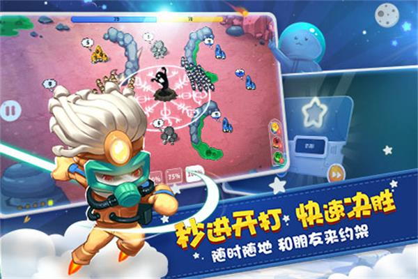 蘑菇战争太空战记  v1.14.5