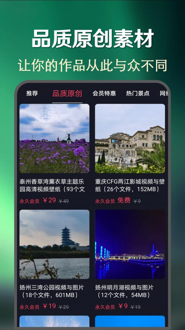 快上热门  v21.1.9