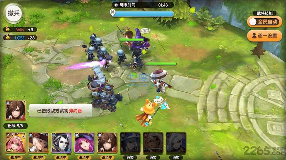 代号幻想x测试版