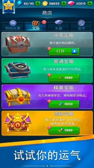 猎人射箭大师 2020-03-12 13:12