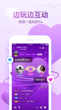 会玩最新版本 v3.0.5