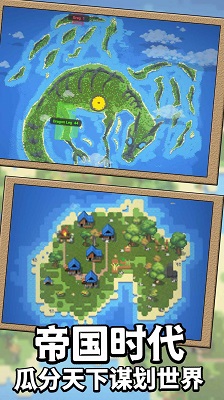 上帝人类模拟器截图0