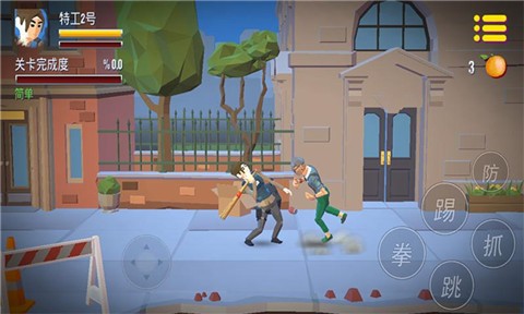 拳王之我的街区手机版  v1.5.3