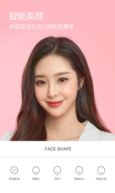 b612咔叽相机 v13.1.16