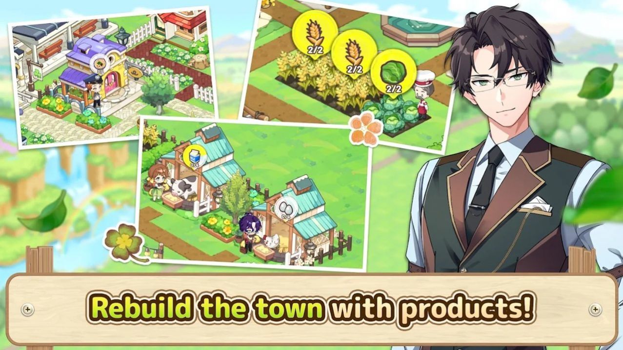 梦幻四叶草小镇游戏中文版  v3.0.1