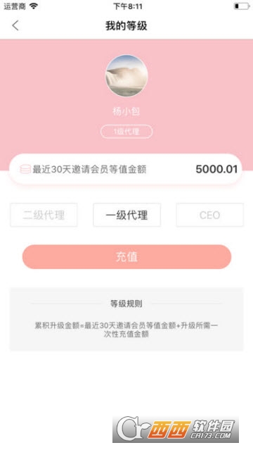 紧急任务HQ中文版 v1.1.0