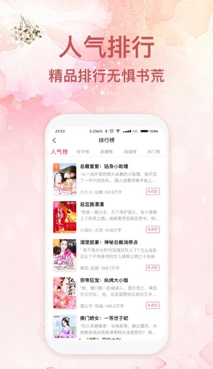 红裙阅读 2020-09-14 13:44