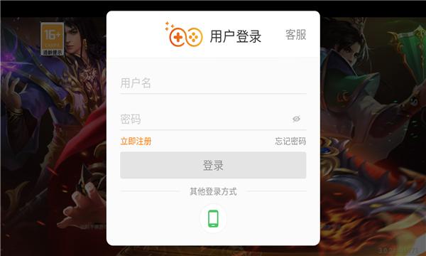 列皇霸业手游官方安卓版  v5.5.3