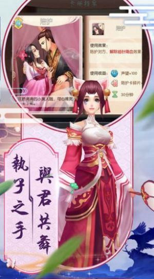 逆苍穹之雪舞琉璃手游官方版图片1