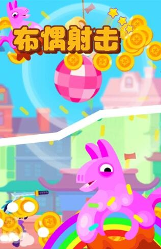 布偶射击 2019-11-19 15:21