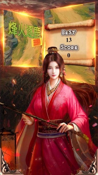 三国烽火逐鹿 2024-06-25 15:08