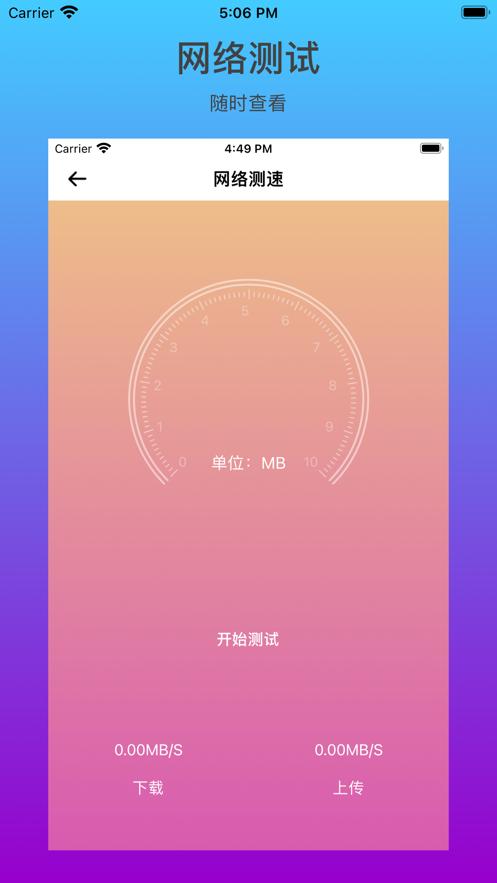 百宝袋  V 1.0