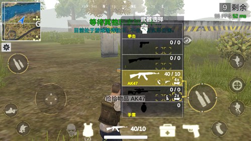 绝地王者勇士63