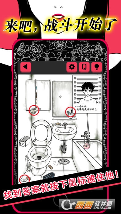 SCANDAL(你身上有她的香水味免费最新版) v1.0.0安卓版