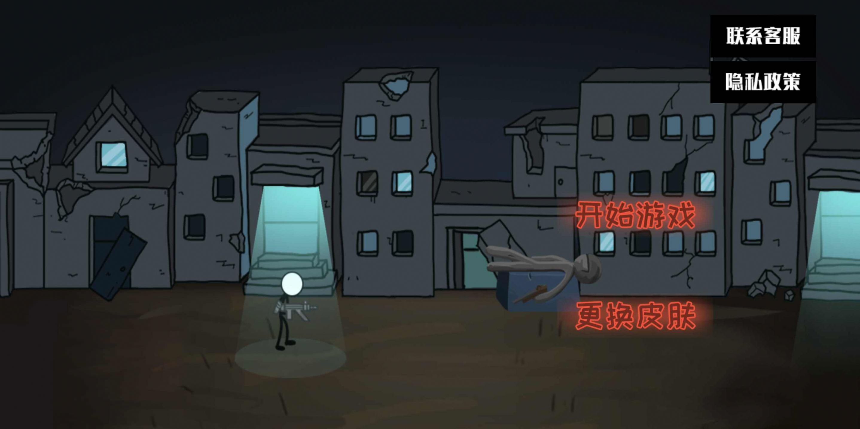 明日之后谁死游戏官方版图片1