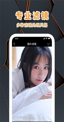 ps图片美化编辑工具 1.0