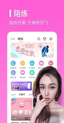 爱豆语音.jpg