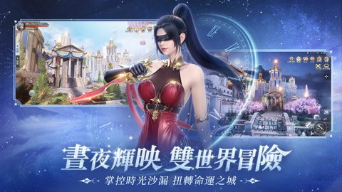 暮色双城国际服  v3.3