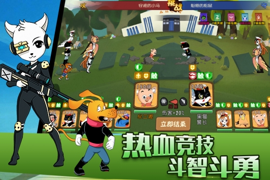 黑猫警长联盟 v3.2.5