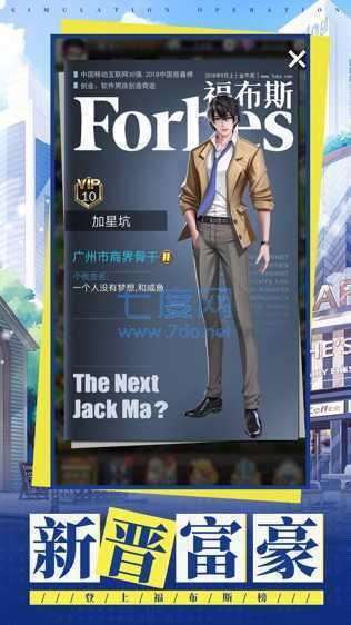 招募创业合伙人