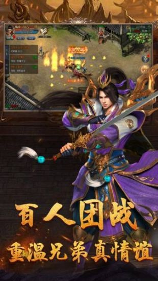 赤血神途火龙版 v3.20190614