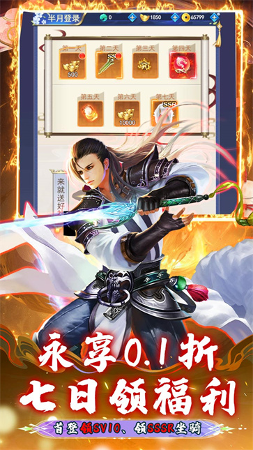 绿野仙踪  v1.0.0