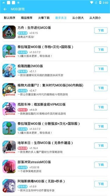 41188游戏盒子  v1.0.1