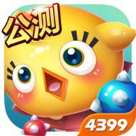 怪兽大作战4399版