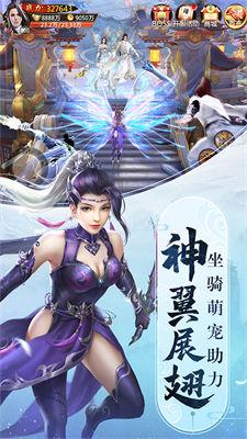 青云幻剑录手机版  v1.3.3