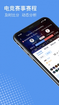 尚牛电竞 v3.0.5