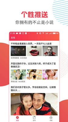 万能追书  v1.0.3