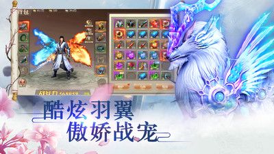 天剑诀游戏官方网站下载正式版  v5.1.3
