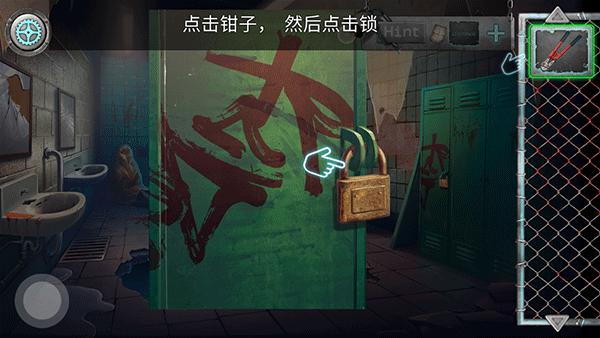 密室逃生2解谜中文版 v1.0