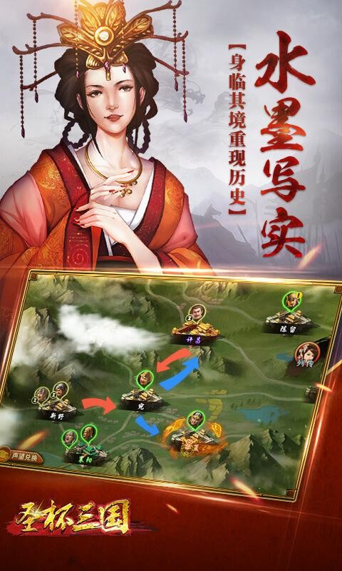 圣杯三国 2019-11-12 17:16