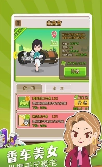 亿万人生官方版  v1.0