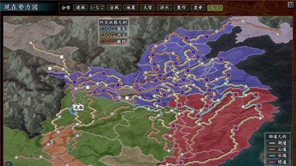 三国志10原版  v3.5.0