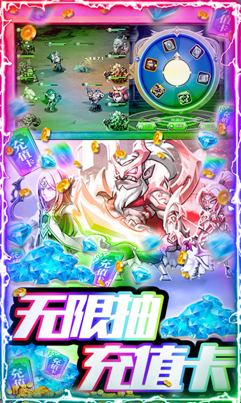 暴击战士游戏官方版图片2