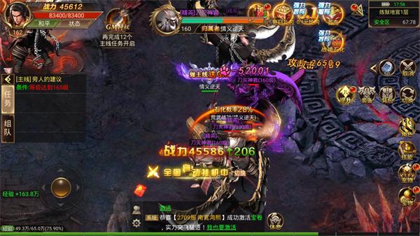 昆仑精品合击传奇手游官网版下载  v5.4.2